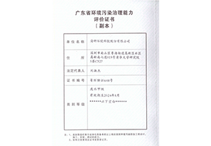 FH至尊·(中国)有限公司官网