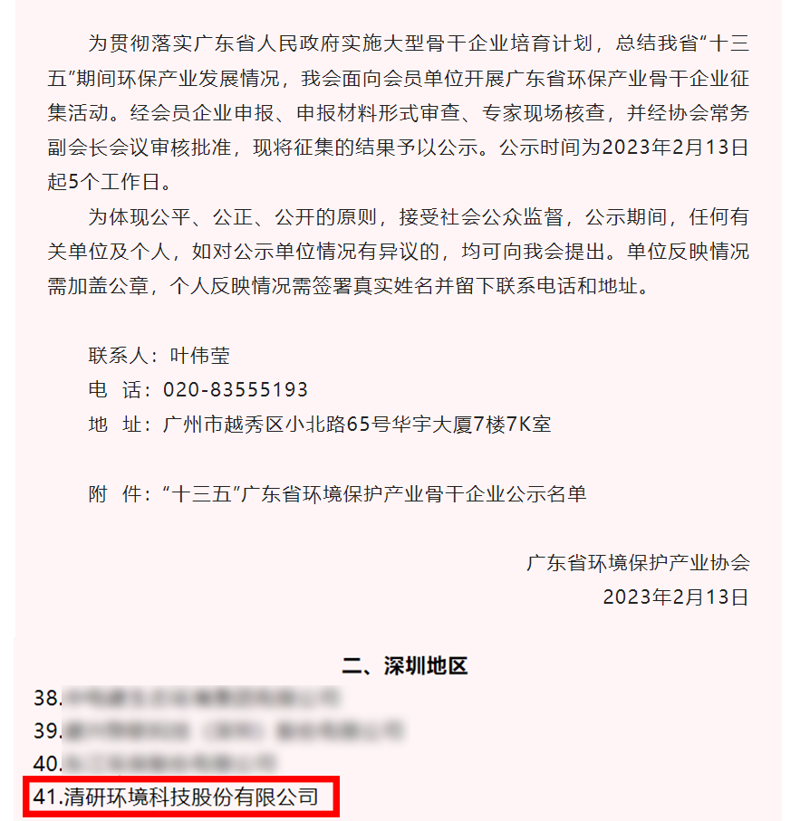 FH至尊·(中国)有限公司官网