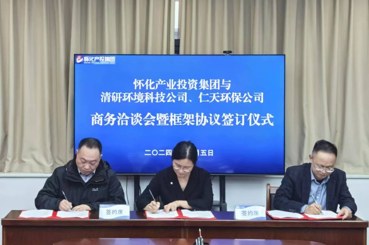 FH至尊·(中国)有限公司官网