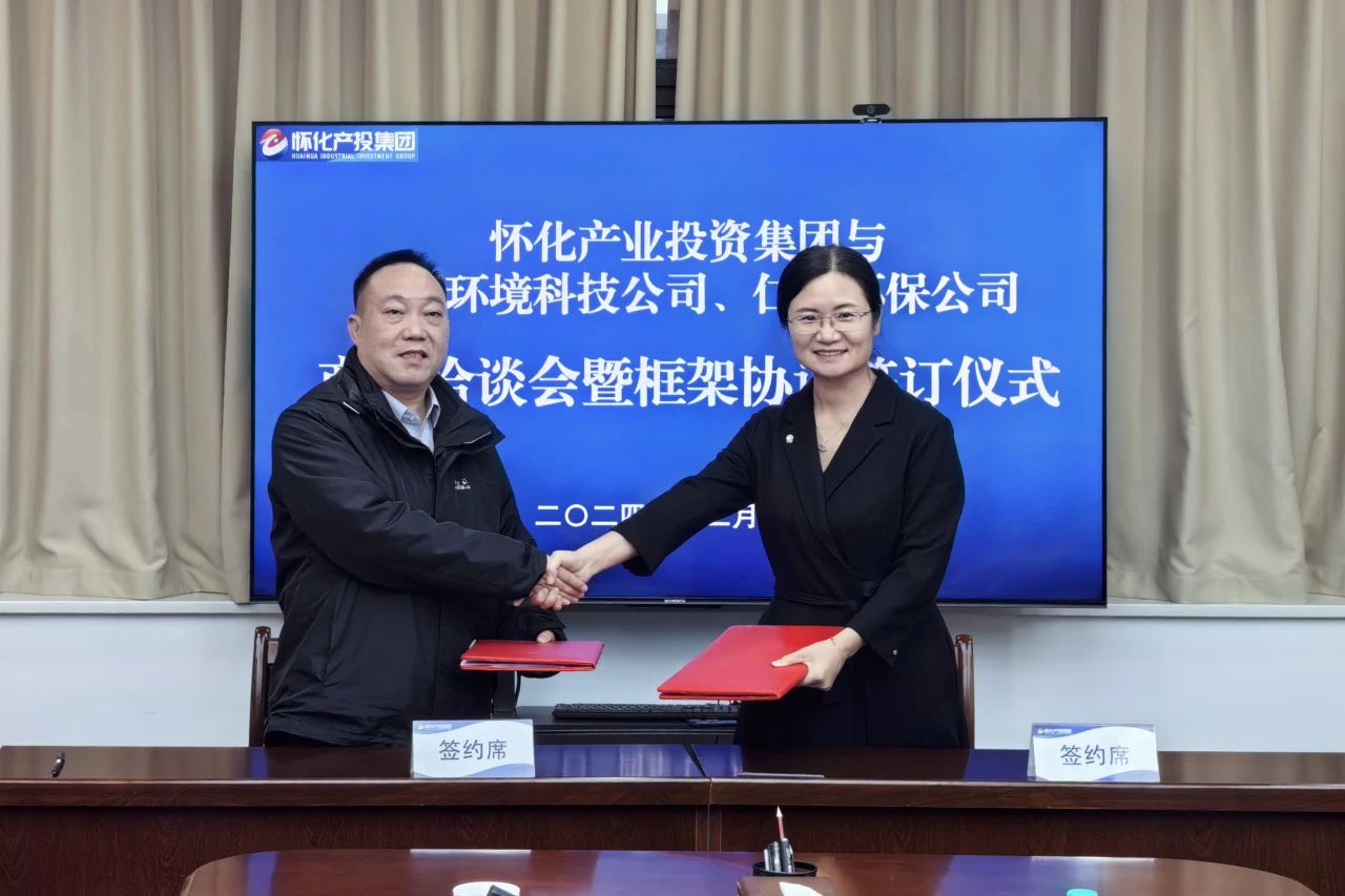 FH至尊·(中国)有限公司官网