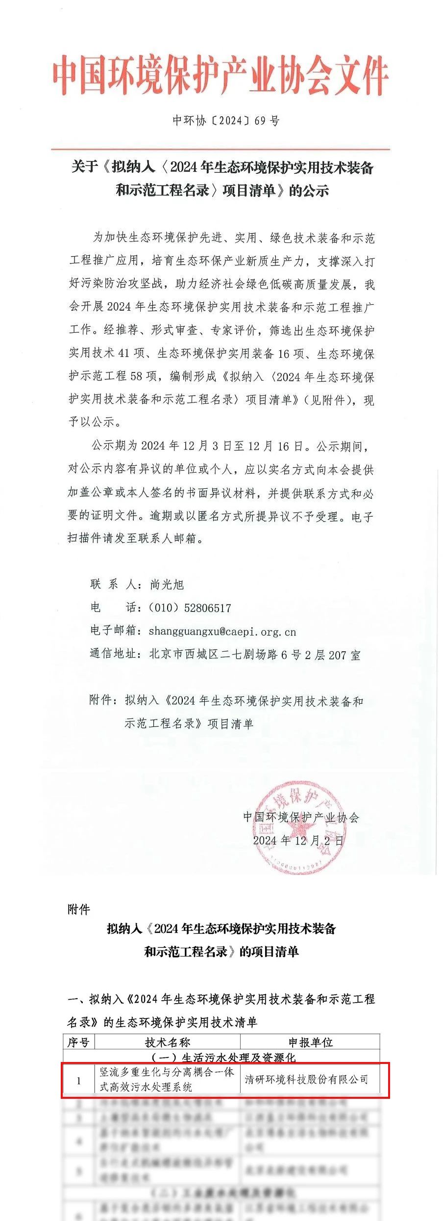 FH至尊·(中国)有限公司官网