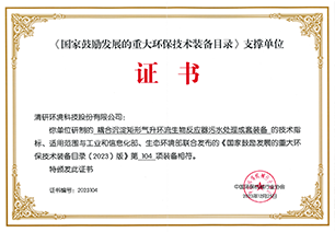 FH至尊·(中国)有限公司官网