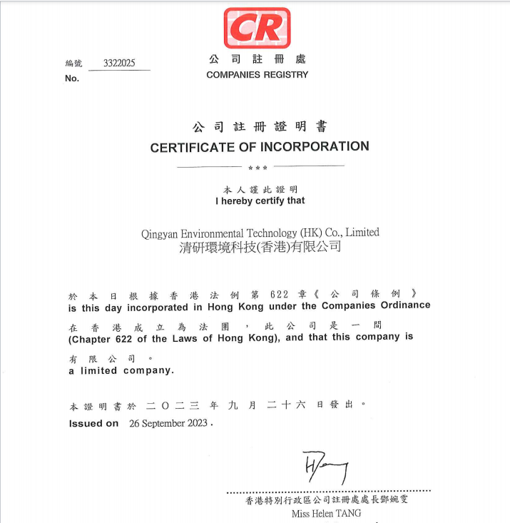 FH至尊·(中国)有限公司官网