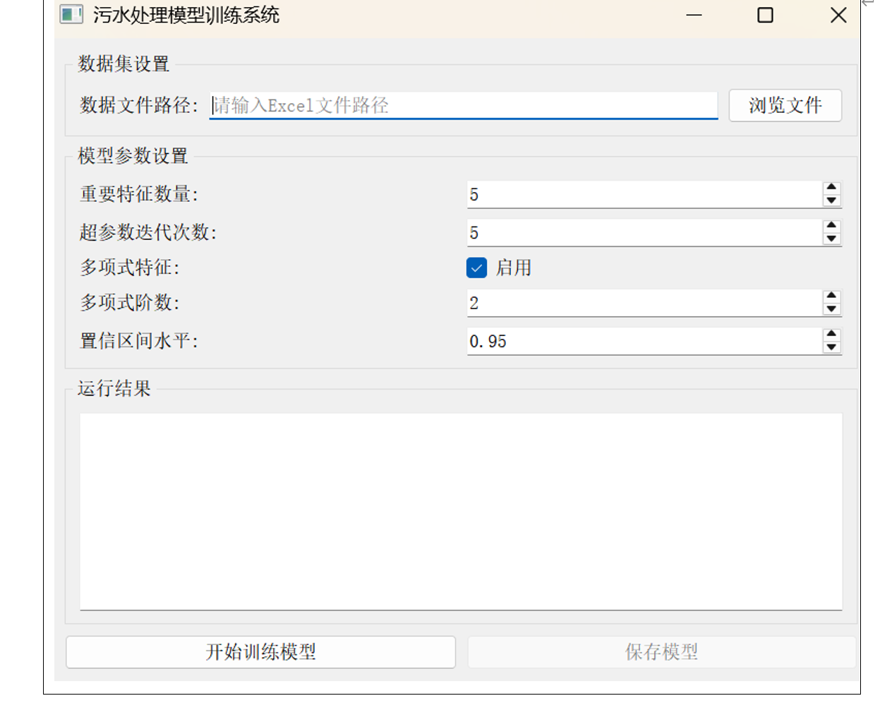FH至尊·(中国)有限公司官网