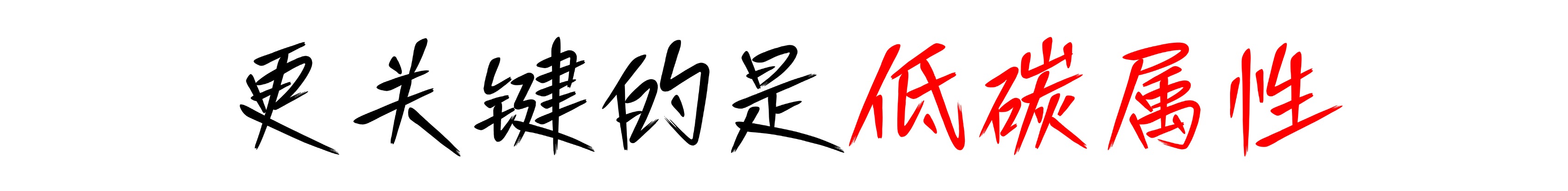 FH至尊·(中国)有限公司官网